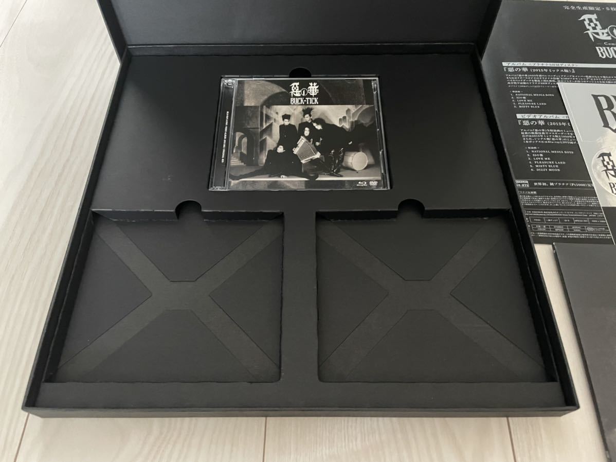 難有☆BOX SET(惡の華Completeworks)よりSHM-CD2枚欠品☆BUCK-TICK【悪 