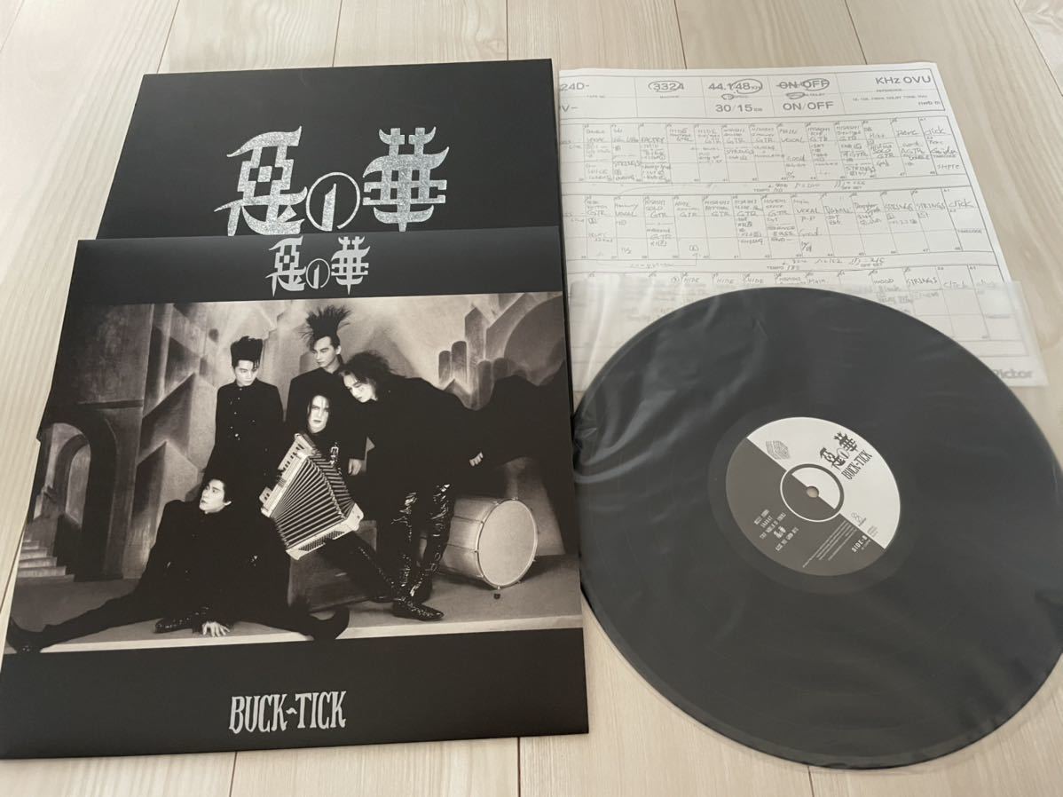 Complete 惡の華 BUCK-TICK「惡の華 BUCK-TICK⁄惡の華 works⁄SHM-CD+