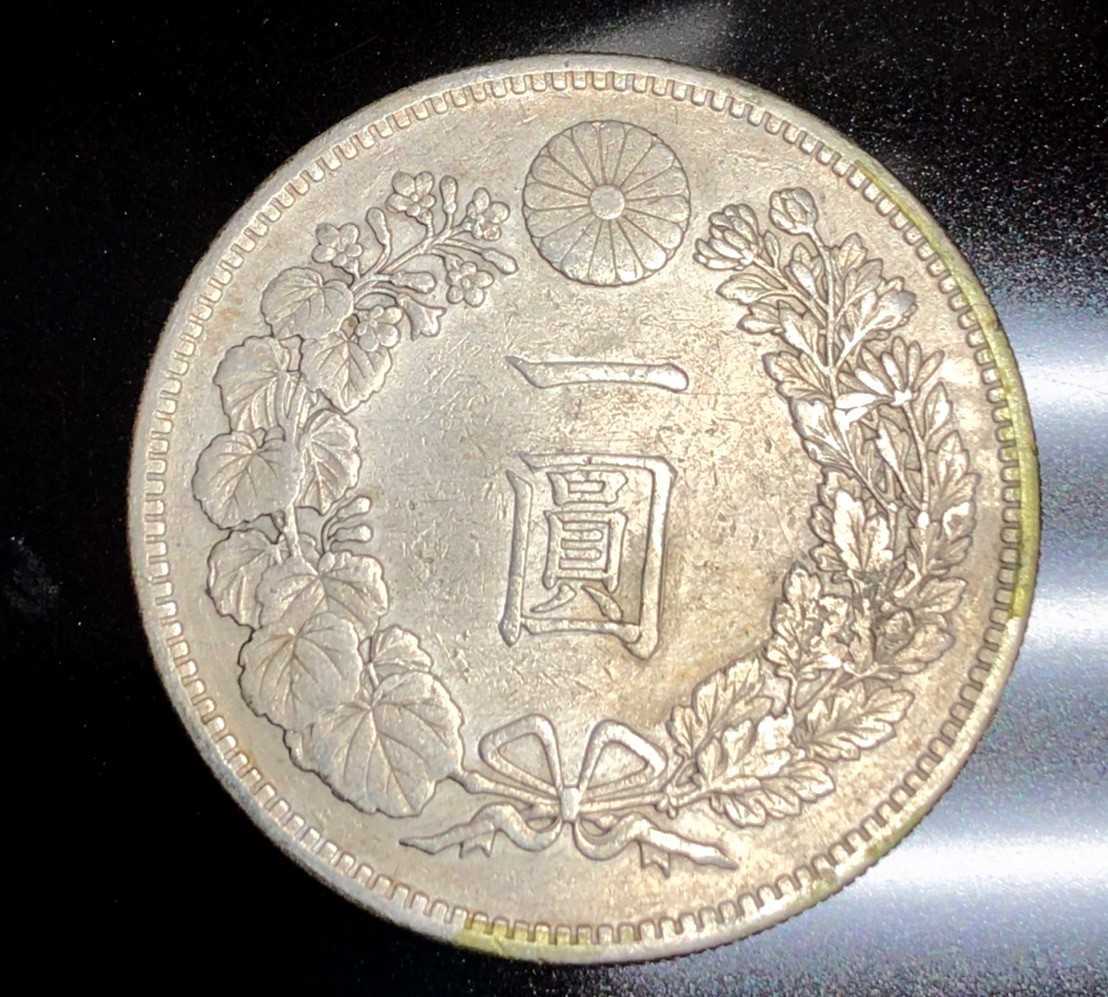 1円銀貨 明治25年 26.82グラム 古銭 銀貨 貿易銀 竜 一円銀貨(