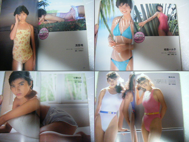 プレイボーイの本 87おんな年鑑 写真集   昭和　グラビア アイドル 女優 プレイボーイの本 87おんな年鑑浅野ゆう子堀江しのぶ深野晴美宮崎ます