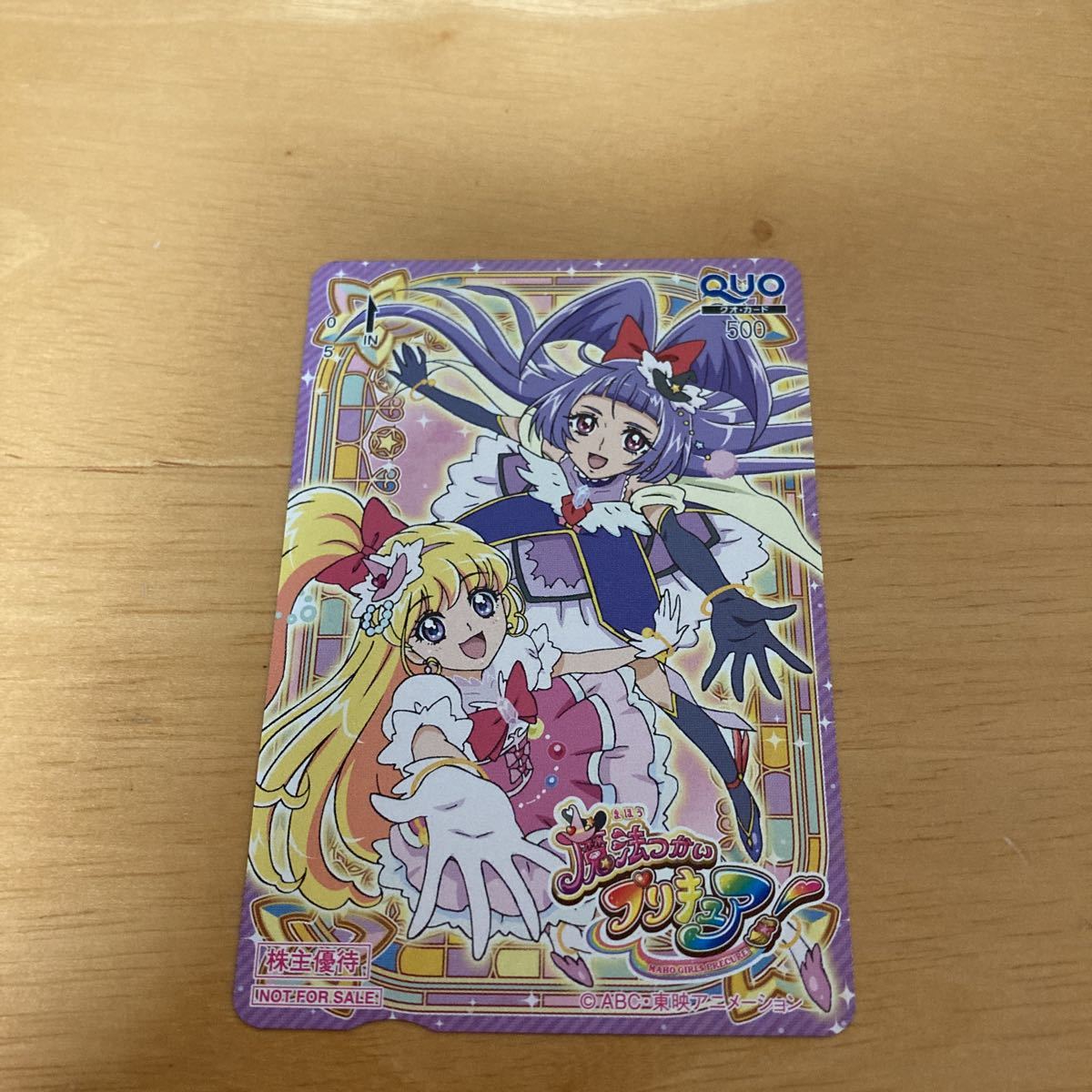 東映アニメーション 株主優待quoカード クオカード 売買されたオークション情報 Yahooの商品情報をアーカイブ公開 オークファン Aucfan Com