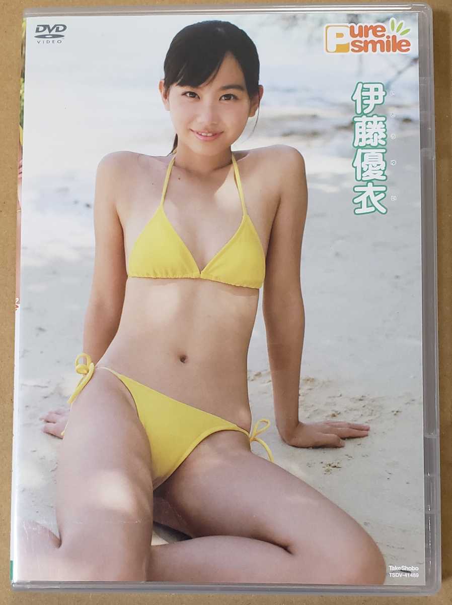 新作，2026 郵便局 コンビニ受け取り可能 ピュアスマイル Pure smile 伊藤優衣 DVD(あ行)｜売買されたオークション情報、yahooの商品情報をアーカイブ公開 - オークファン あ行