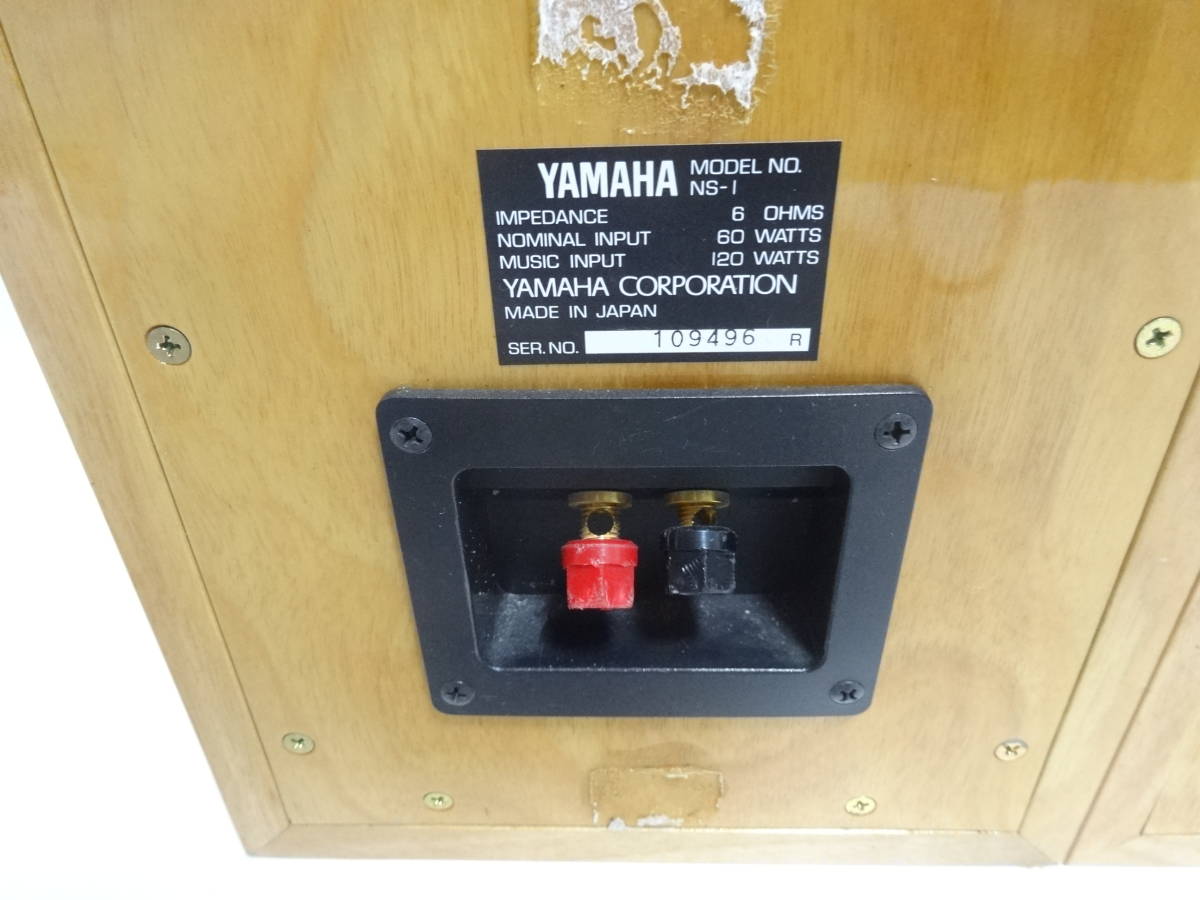 YAMAHA NS-1 スピーカー classicスタンド＆ケーブルセット YAMAHAヤマハ Classics YAMAHA NS1 スピーカー ペア オーディオ 音響機材 ヤマハ ジャンク　S10021