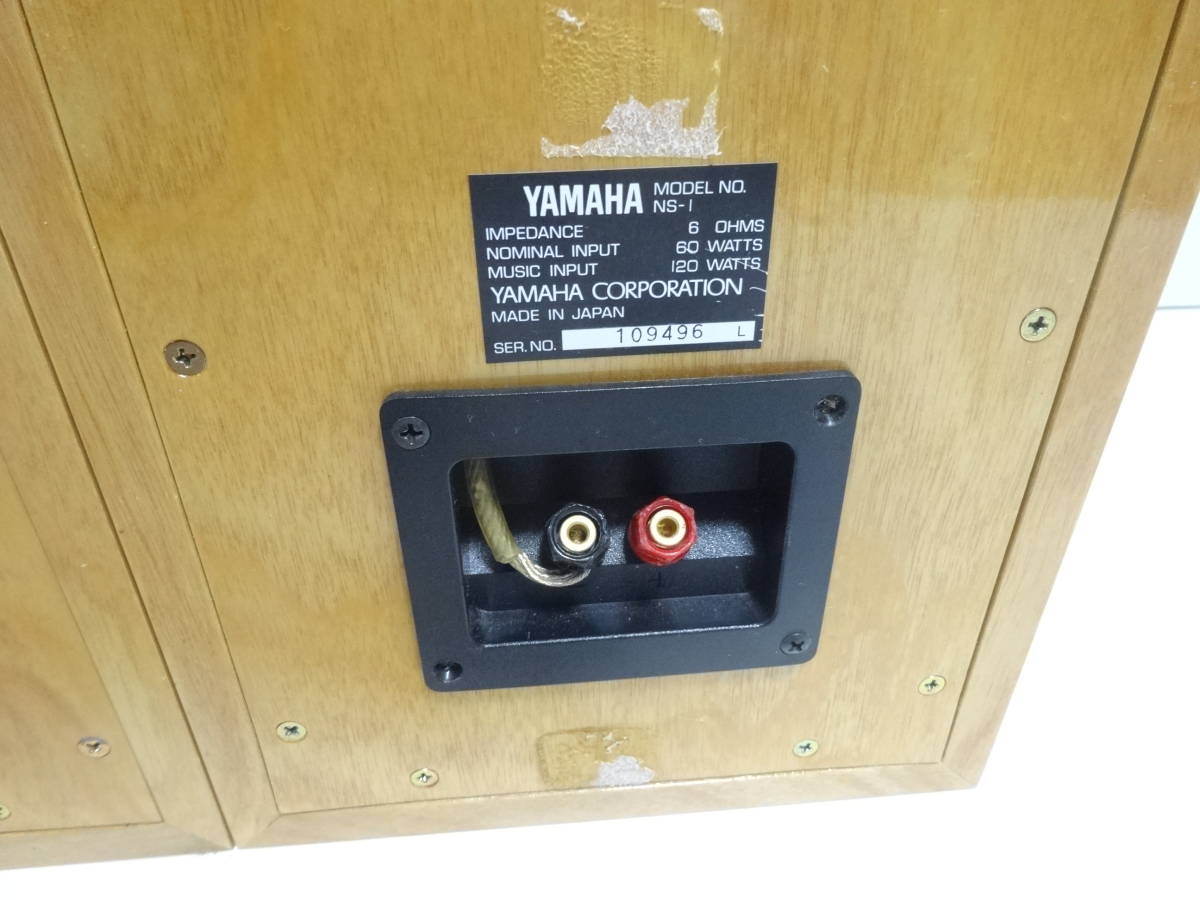 YAMAHA NS-1 スピーカー classicスタンド＆ケーブルセット YAMAHAヤマハ Classics YAMAHA NS1 スピーカー ペア オーディオ 音響機材 ヤマハ ジャンク　S10021