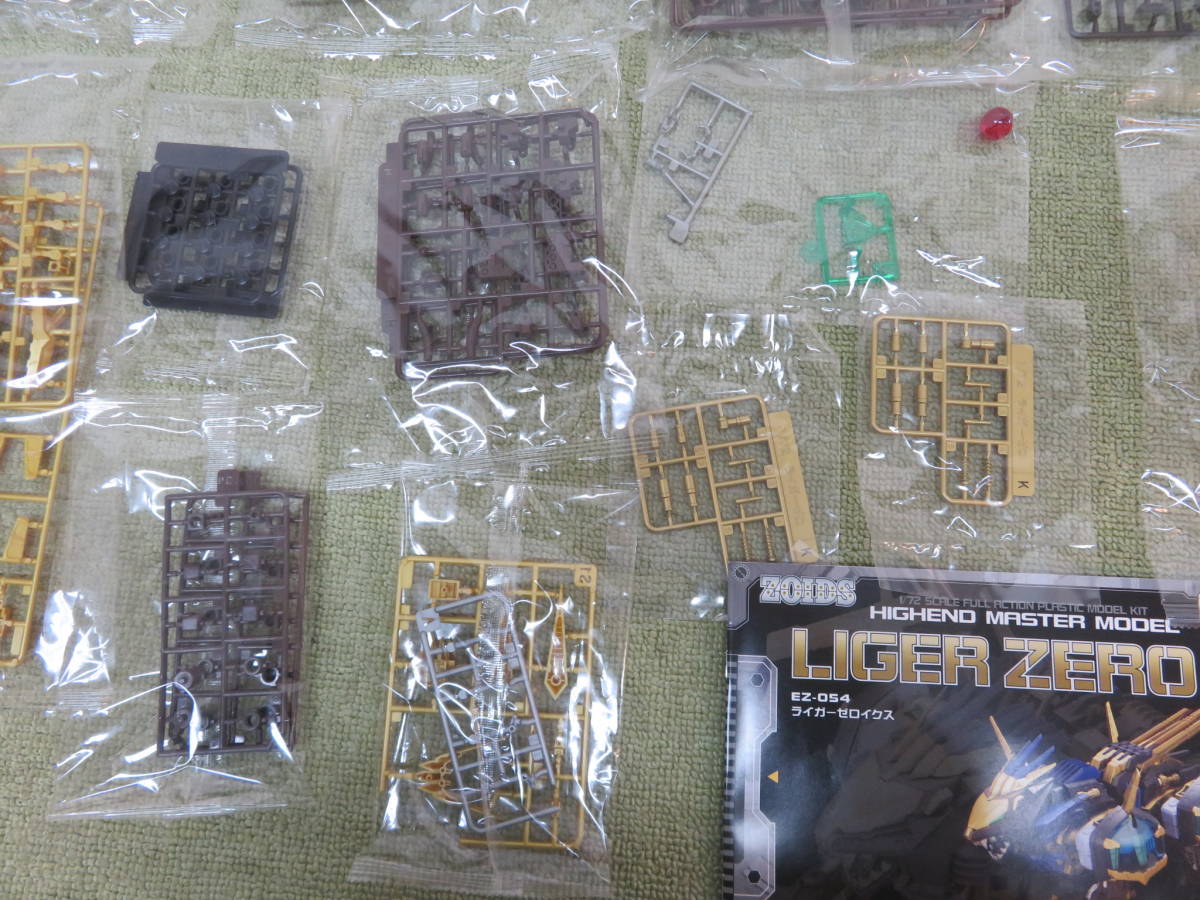 Model 1&frasl;72 HMM Zoids Liger RZ-028 Blade AB Kit ZOIDS Plastic Scale Kotobukiya - Plus Toys