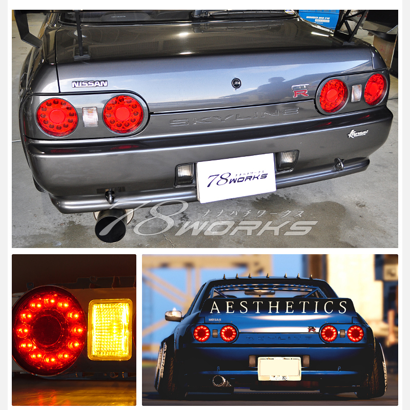 R32 スカイライン クーペ用 LED テールレンズ レッドクリアー テール 