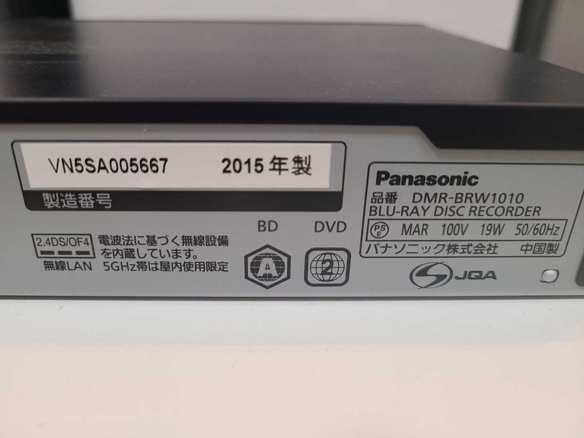Panasonic DMR-BRW1010 パナソニック ブルーレイディスクレコーダー