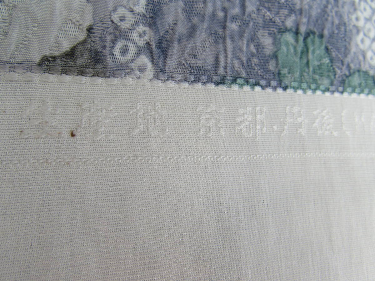 未使用保管品 未仕立て 丹後ちりめん 小紋 反物 定価128000円 花文様 