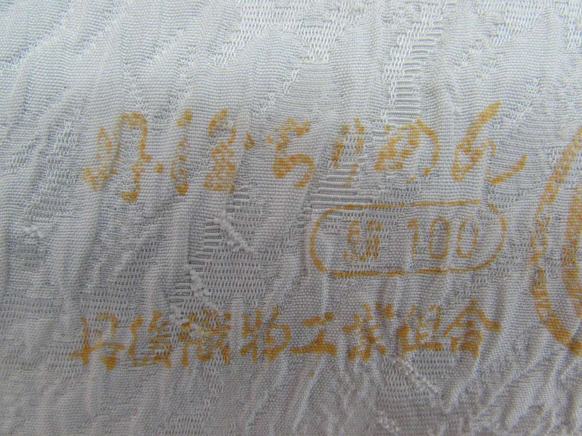 未使用保管品 未仕立て 丹後ちりめん 小紋 反物 定価128000円 花文様 