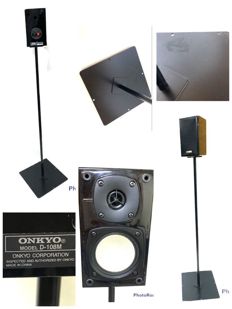 ONKYO D-108E D-108C D-108M ONKYO D-108E D-108C D-108M ST-V20HD