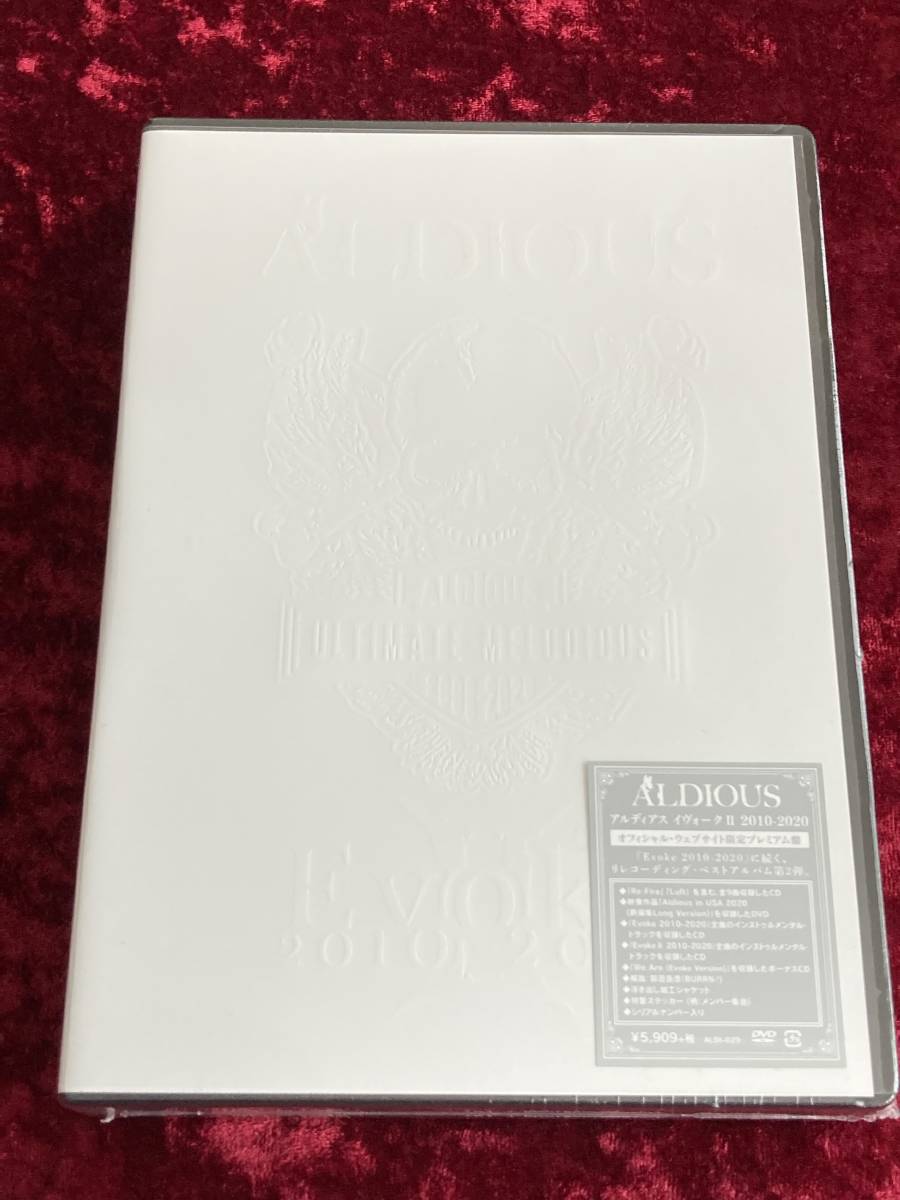 Aldious オフィシャル・ウェブサイト限定プレミアム盤 中古品 2CD＋DVD