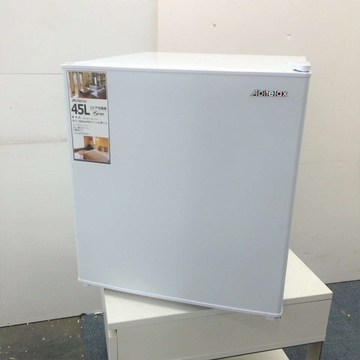 H-33★2020年製★1ドア☆冷蔵庫☆45L☆AR-49☆展示品☆コンパクト☆人気です!