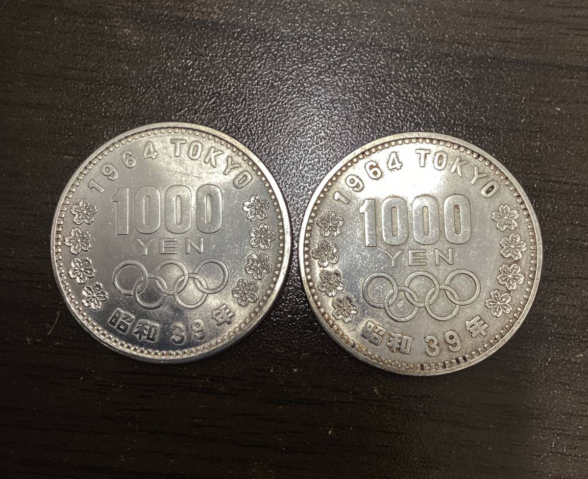 昭和39年 1000円銀貨 記念硬貨 東京オリンピック 銀貨 1964年 東京