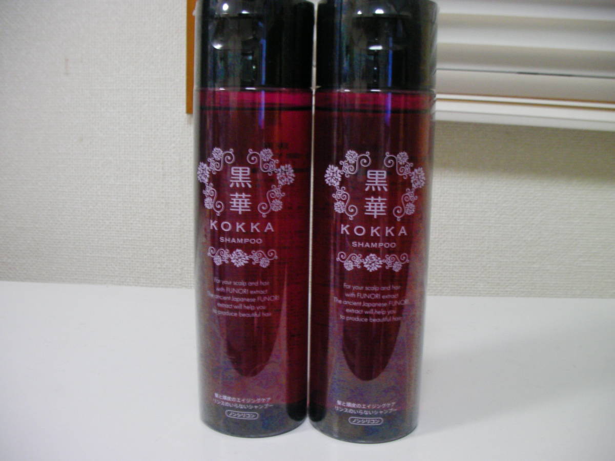 ショップチャンネル 黒華 プレミアム シャンプー 黒華 KOKKA