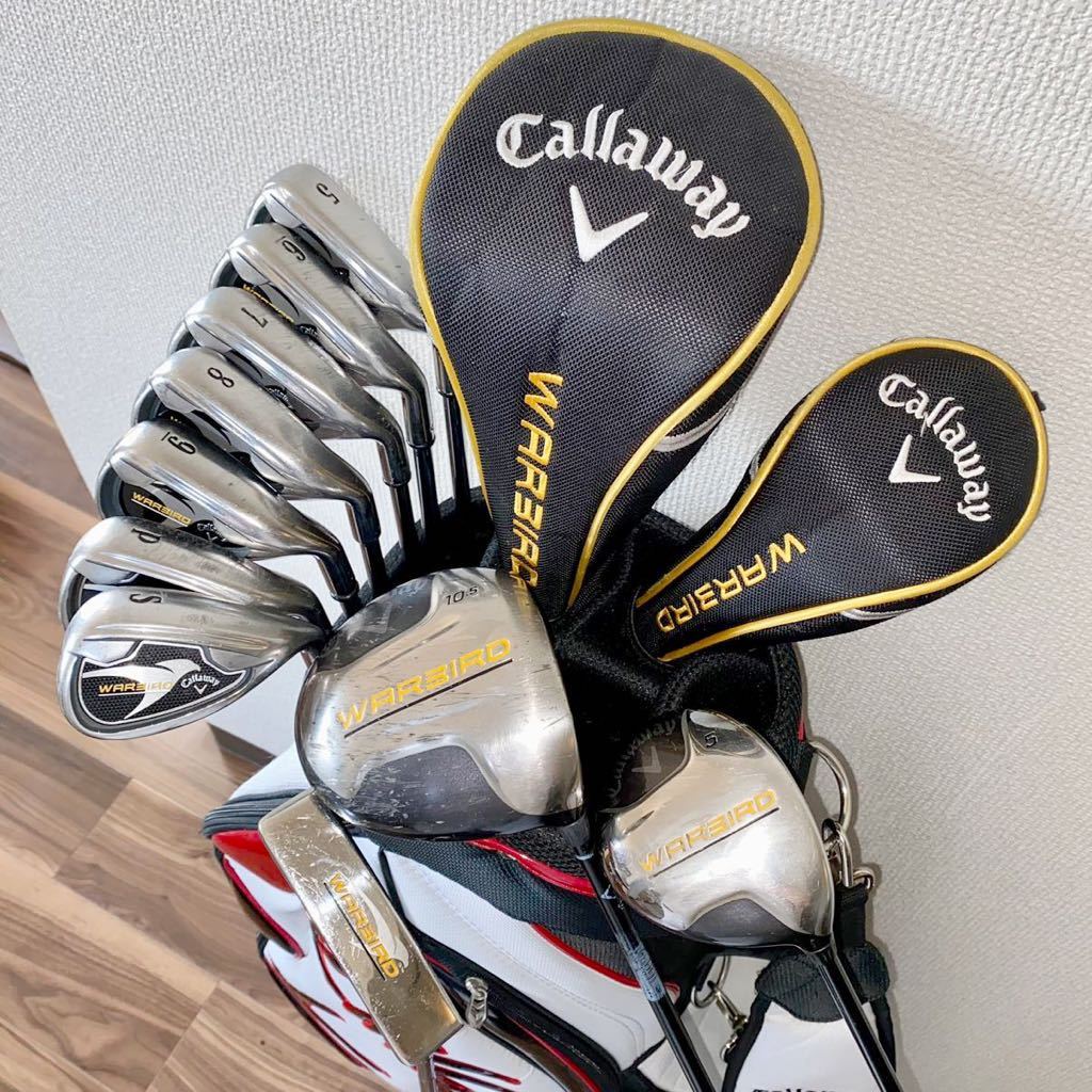 豪華☆全てキャロウェイ Callaway ゴルフクラブ 本格フルセット