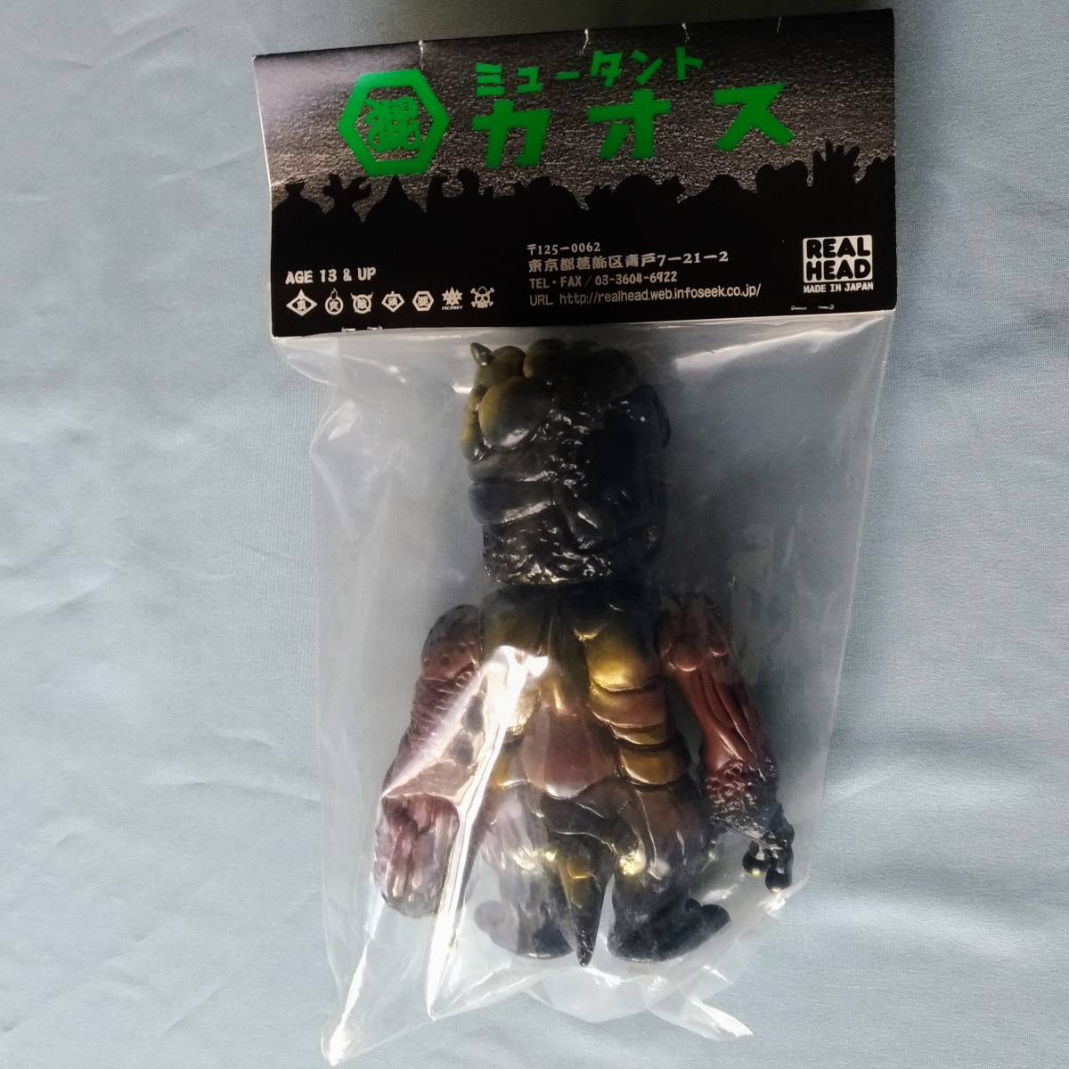 リアルヘッド ミュータントカオス 限定 ソフビ フィギュア Real Head
