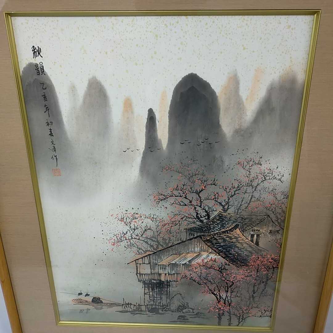中国 絵画 額縁 古代中国のアートポスター 伝統的な漢方薬のプリント