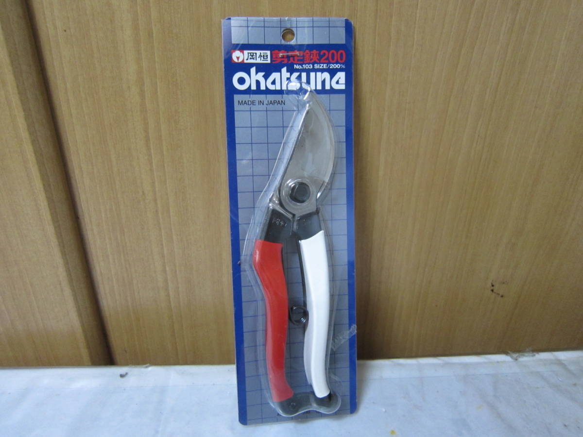 展示品 Okatsune 岡恒 剪定鋏 0mm 日本製 クリックポスト198円 はさみ のこぎり 売買されたオークション情報 Yahooの商品情報をアーカイブ公開 オークファン Aucfan Com 展示品 Okatsune 岡恒 剪定鋏 0mm 日本製 クリックポスト198円 はさみ のこぎり 売買されたオークション情報 Yahooの商品情報をアーカイブ公開 オークファン Aucfan Com