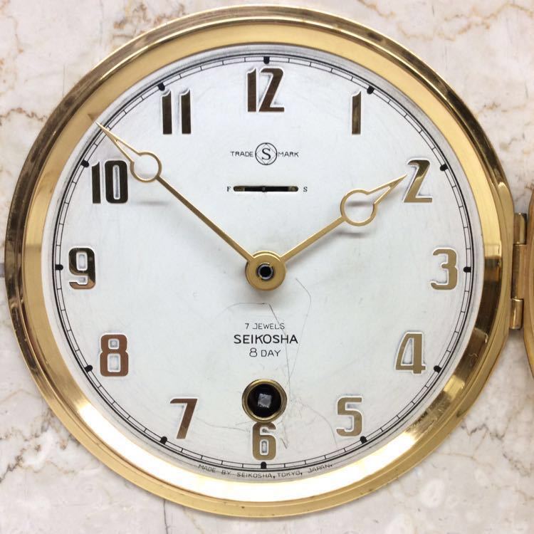 昭和レトロ 【 SEIKOSHA 8DAY 7JEWELS 】 精工舎 セイコーシャ  