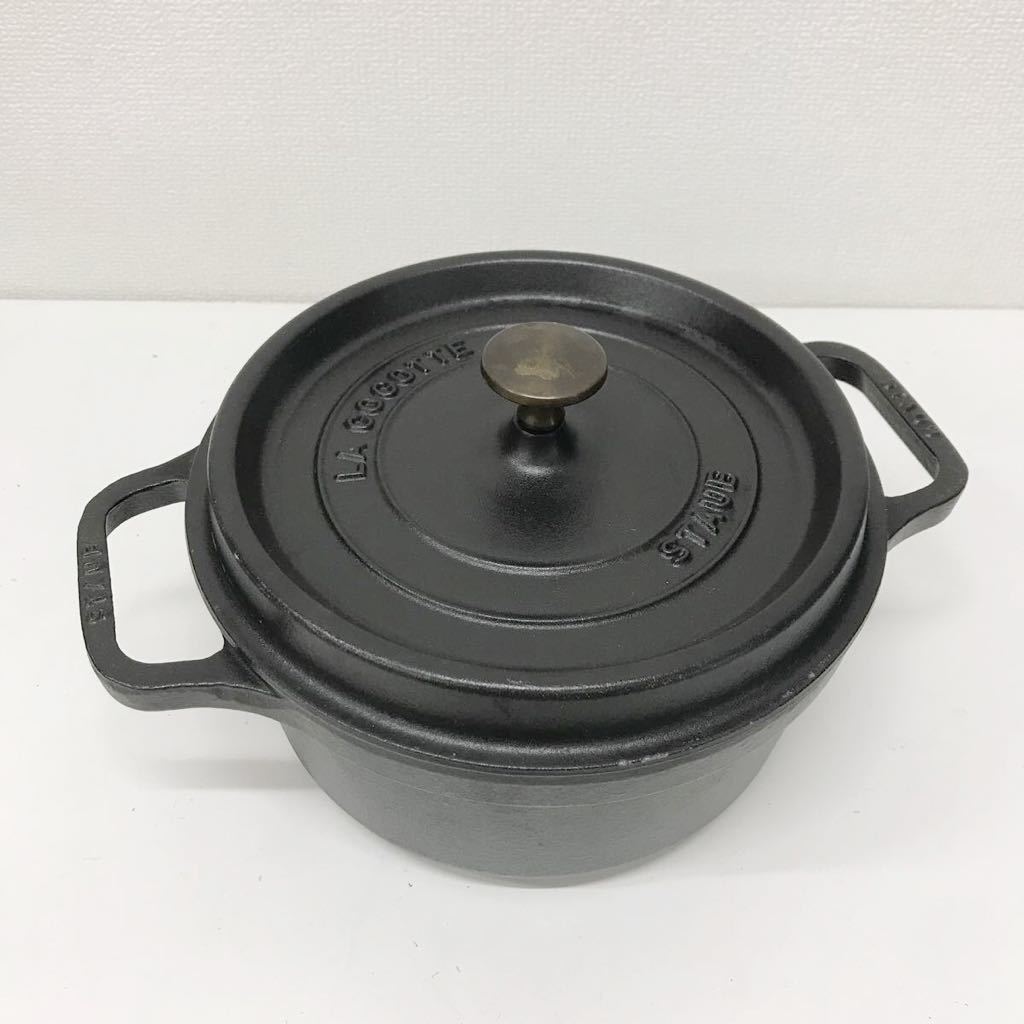 STAUB LA COCOTTE ストウブ 両手鍋 ブラック22cm ストウブSTAUB】LA