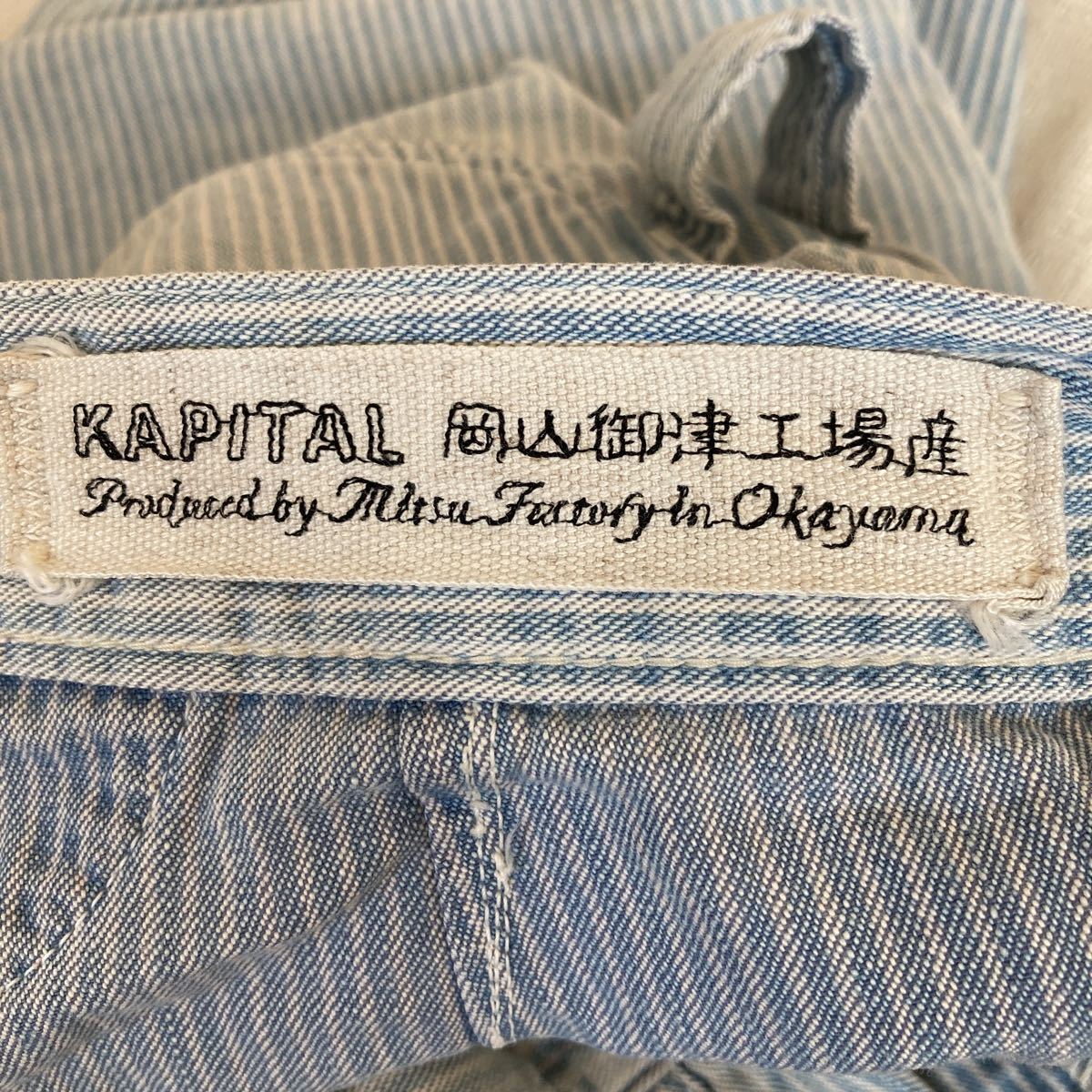 KAPITAL キャピタル ヴィンテージ風 ペインター ランバー パンツ 