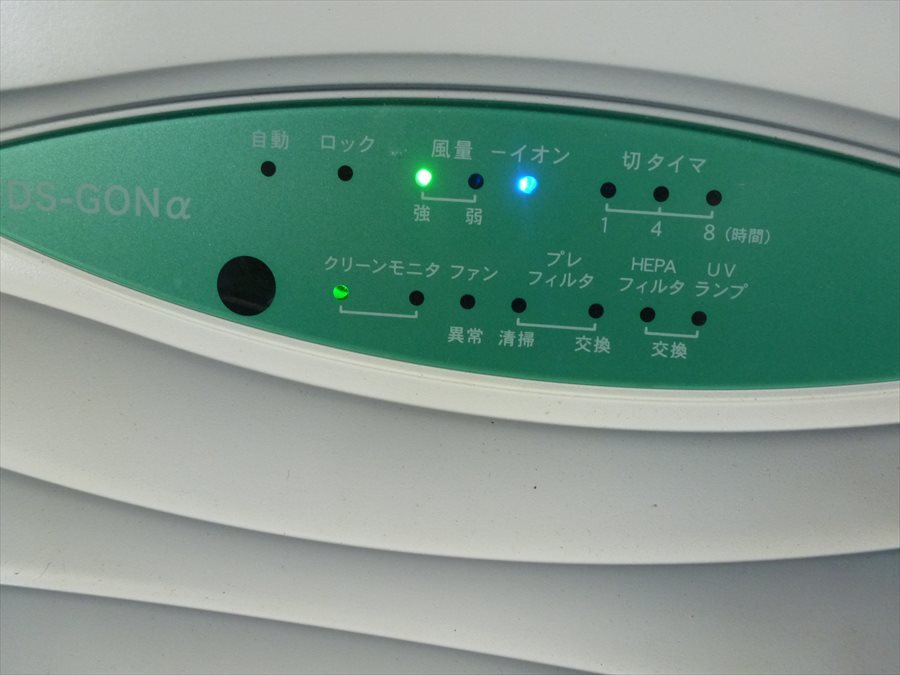 フクダ電子 空気清浄除菌脱臭装置 FDS-GON α＃2 空気清浄除菌