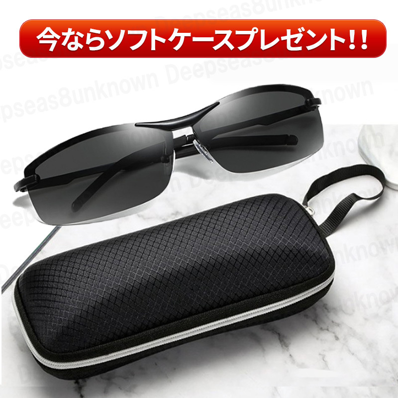 サングラス メンズ レディース 調光 偏光 レンズ グラス Uvカット スポーツ おしゃれ 釣り ゴルフ 安い 運転 夜間 ブラック 黒 グレー その他 売買されたオークション情報 Yahooの商品情報をアーカイブ公開 オークファン Aucfan Com サングラス メンズ レディース 調光 偏光 レンズ グラス Uvカット スポーツ おしゃれ 釣り ゴルフ 安い 運転 夜間 ブラック 黒 グレー その他 売買されたオークション情報 Yahooの商品情報をアーカイブ公開 オークファン Aucfan Com