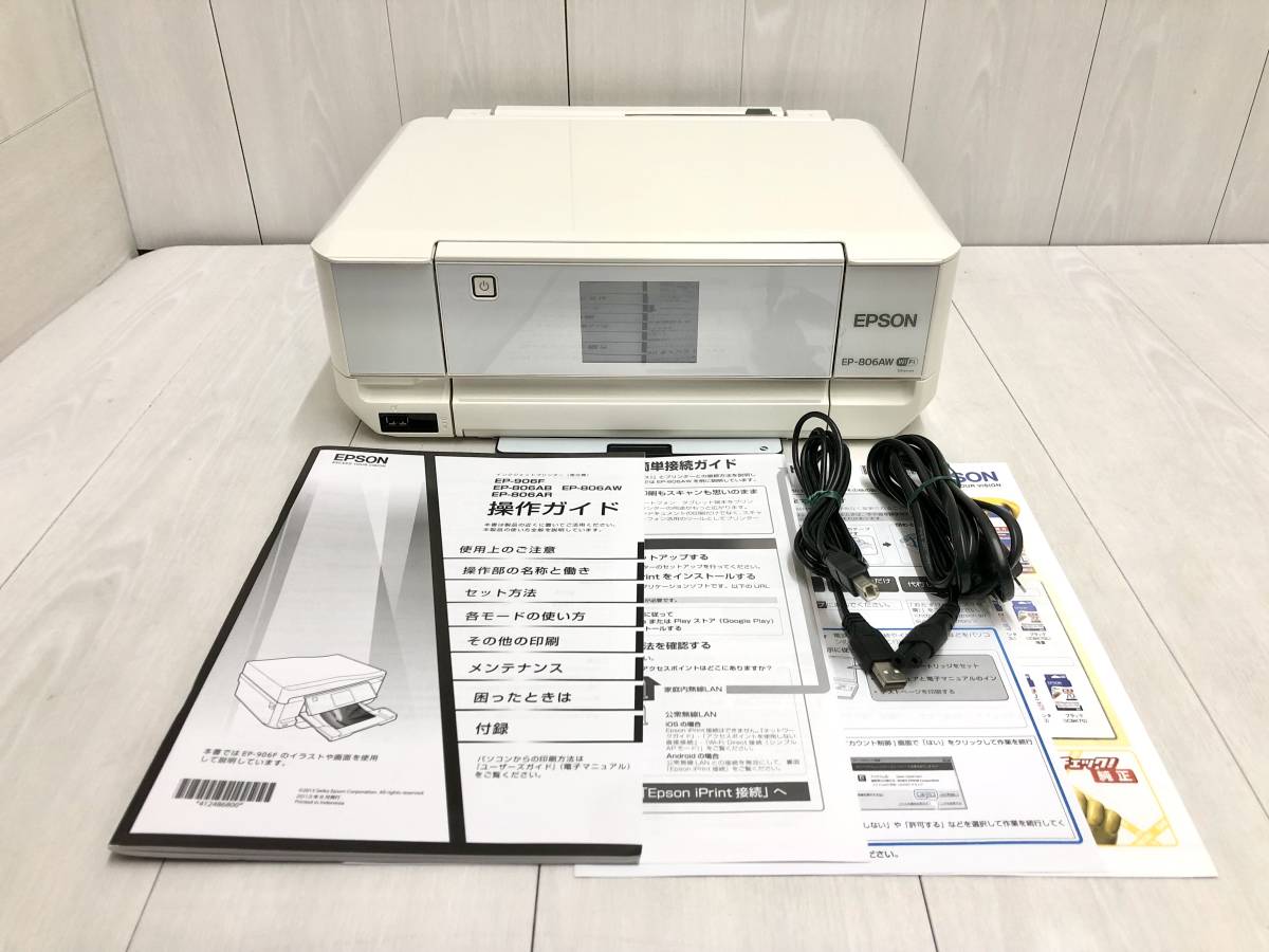 EPSON エプソン ☆ EP-806AW ホワイト カラリオ Colorio A4 EPSON エプソン ☆ EP-806AW ホワイト カラリオ Colorio A4