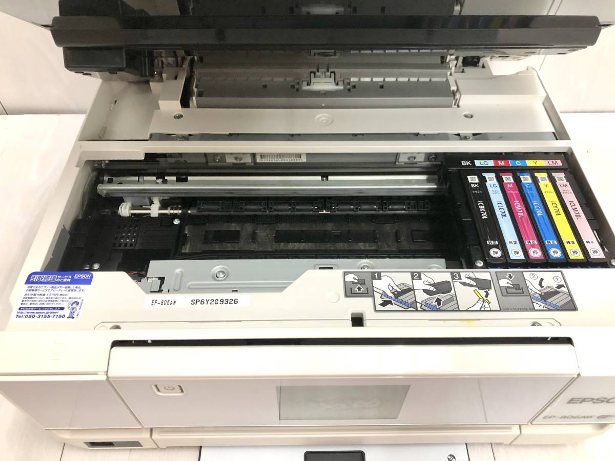 EPSON エプソン ☆ EP-806AW ホワイト カラリオ Colorio A4 EPSON エプソン ☆ EP-806AW ホワイト カラリオ Colorio A4