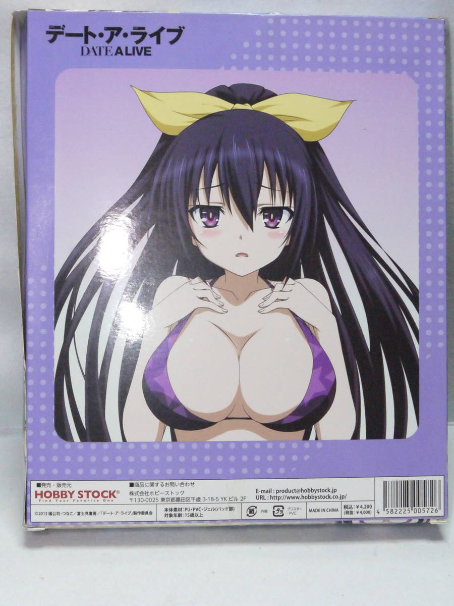 おっぱいマウスパッド　デート・ア・ライブ　夜刀神十香
