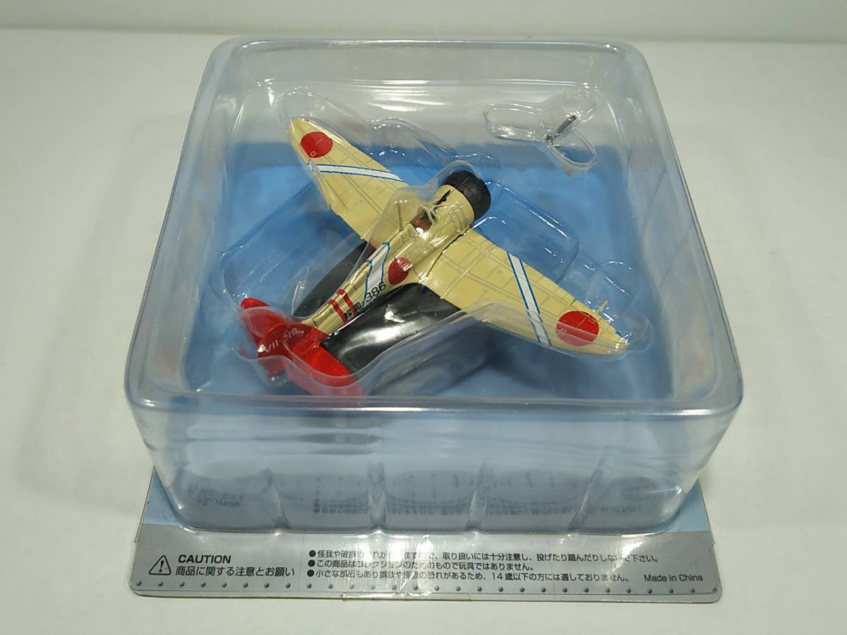 日本陸海軍機大百科 15 容器付 九六式四号艦上戦闘機 縮尺1 87 航空母艦 蒼龍 所属機を再現 自作フィギュア付き 同日落札品は同梱可 軍用機 売買されたオークション情報 Yahooの商品情報をアーカイブ公開 オークファン Aucfan Com 日本陸海軍機大百科 15 容器付 九六式四号艦上戦闘機 縮尺1 87 航空母艦 蒼龍 所属機を再現 自作フィギュア付き 同日落札品は同梱可 軍用機 売買されたオークション情報 Yahooの商品情報をアーカイブ公開 オークファン Aucfan Com