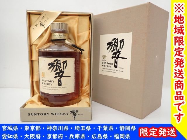 レミーマルタン ルイ13世 観音開き 700ml REMY MARTIN LOUIS XIII 箱