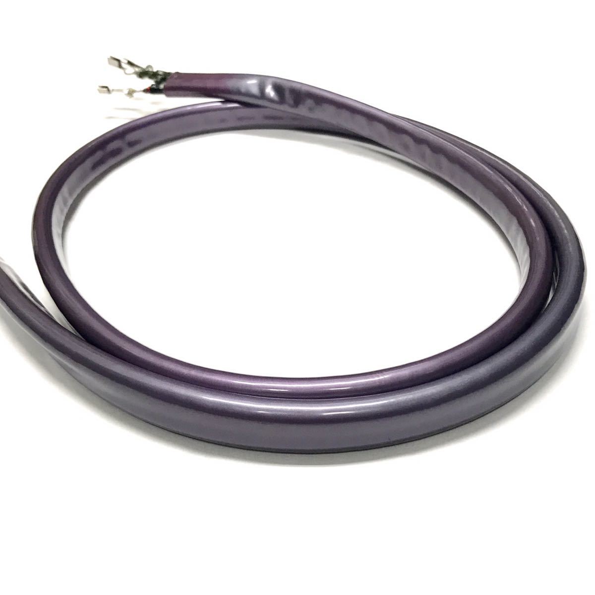ジャンク WIREWORLD Aurora Series III 1.5m POWER CORD AUP ワイヤー