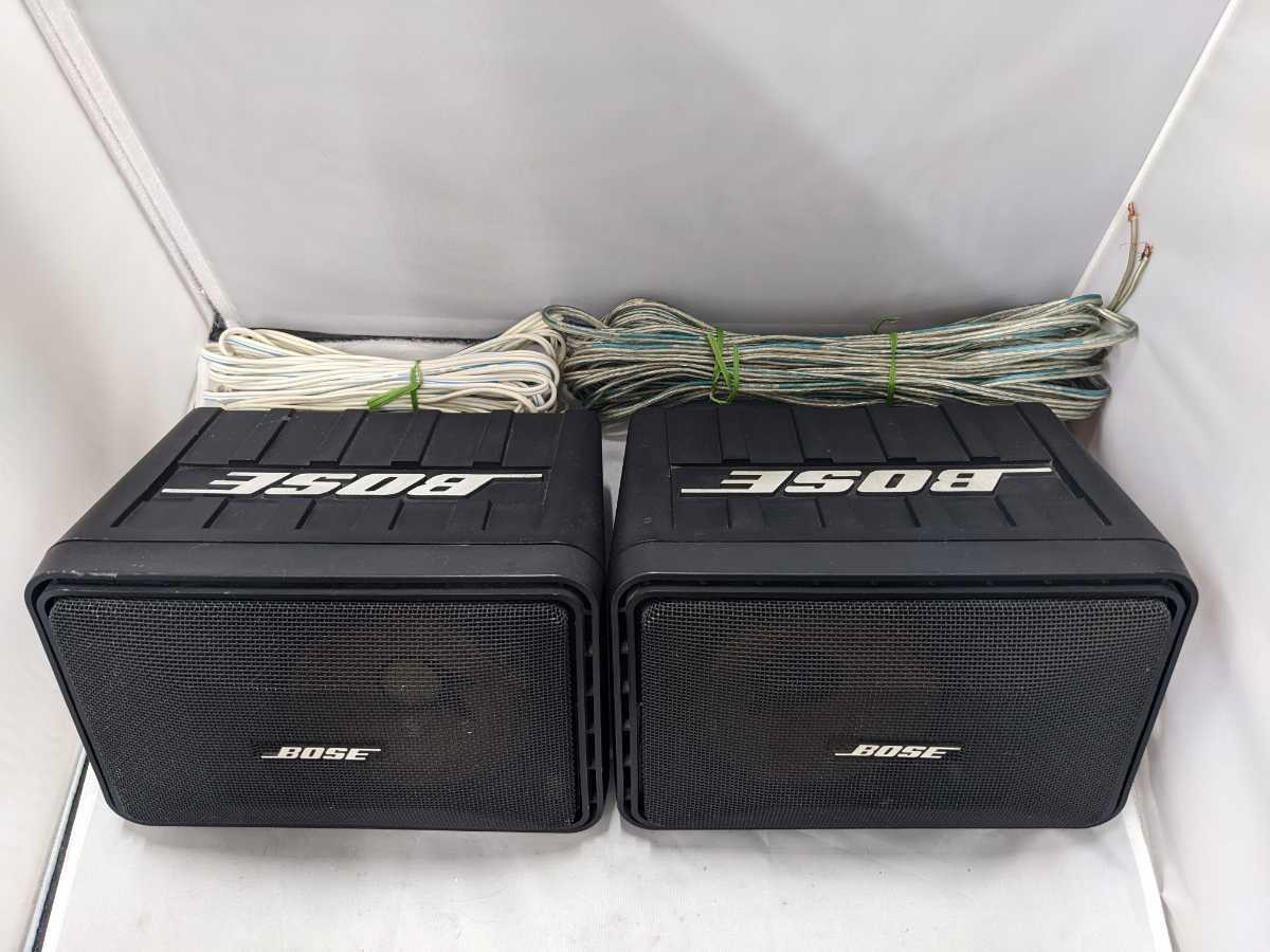 Bose 車載 リア 据置型 スピーカー ボーズ Bose 101rd スピーカー本体 売買されたオークション情報 Yahooの商品情報をアーカイブ公開 オークファン Aucfan Com