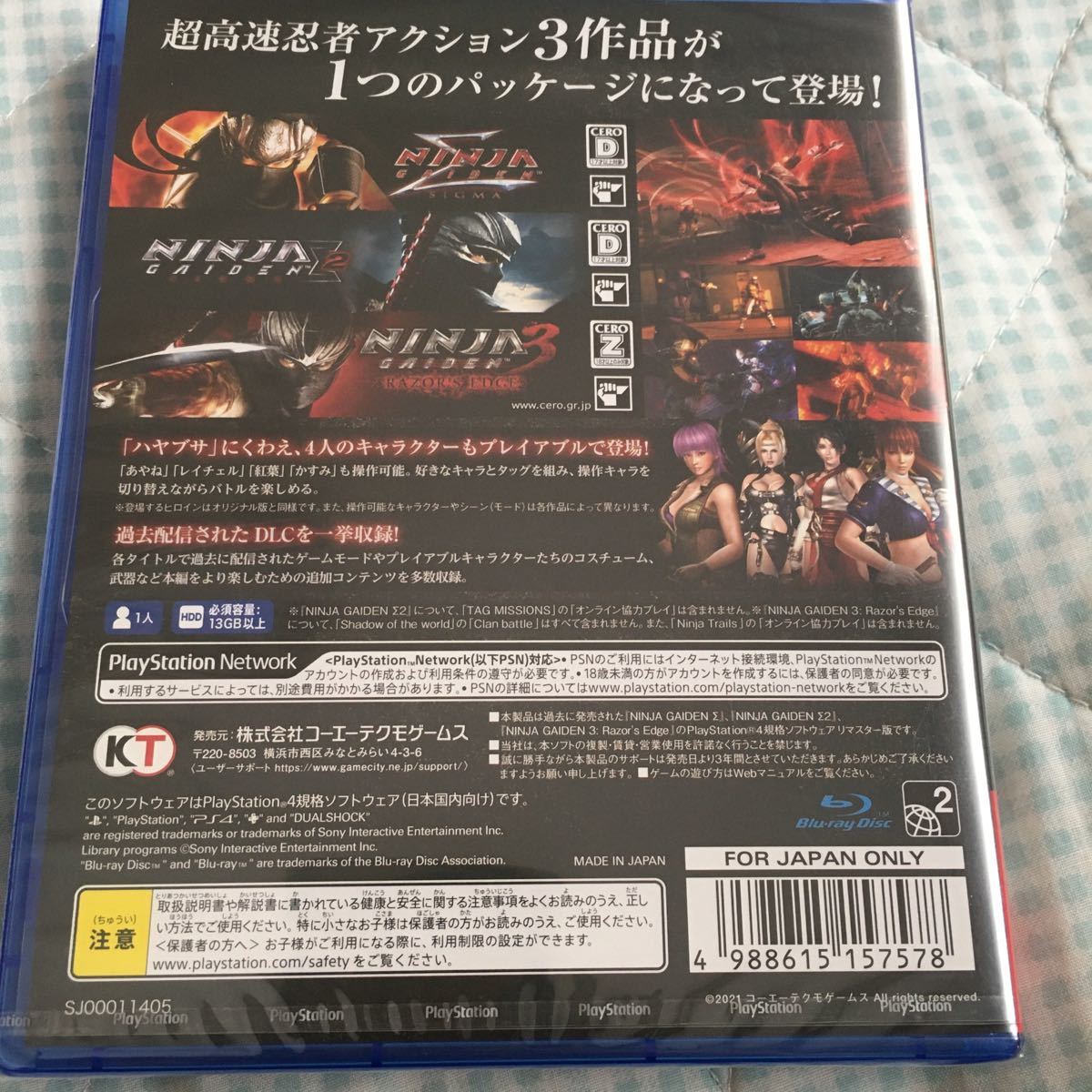 NINJA Master Collection Ninja PS4 - | GAIDEN: GAIDEN:マスターコレクション Gaiden: 0 com: PlayStation コーエーテクモゲームス GAIDEN：マスターコレクション コーエーテクモ