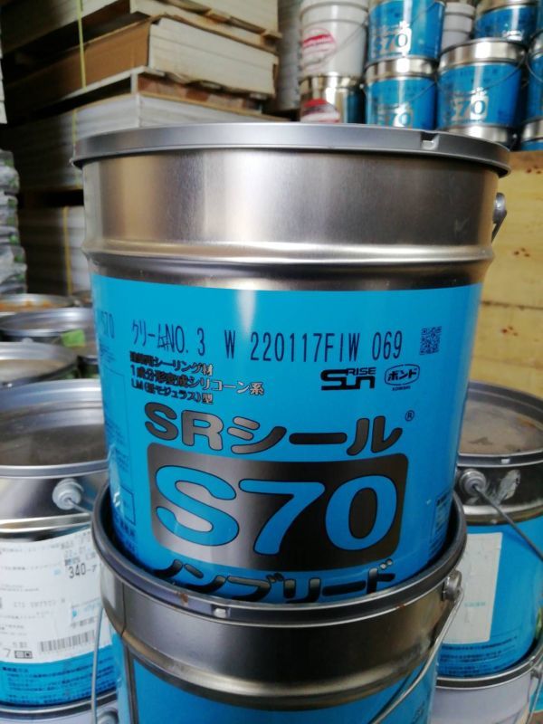 セール，正規品 コーキング ＳＲシールS70ノンブリード クリームNO.3 W 2缶(コーキング剤、コーキング材)｜売買されたオークション情報、yahooの商品情報をアーカイブ公開 - オークファン コーキング剤、コーキング材