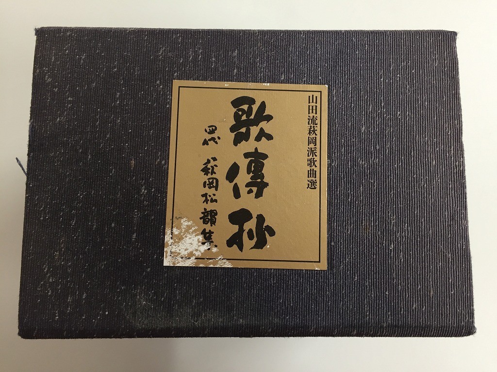 湖上の月、流転の花 華風月 華風月 Official | ミュージック 和風