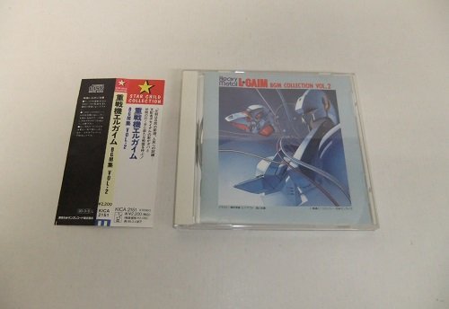 低価，セール CD 重戦機エルガイムBGM集 VOL.2(アニメソング一般)｜売買されたオークション情報、yahooの商品情報をアーカイブ公開 - オークファン アニメソング一般