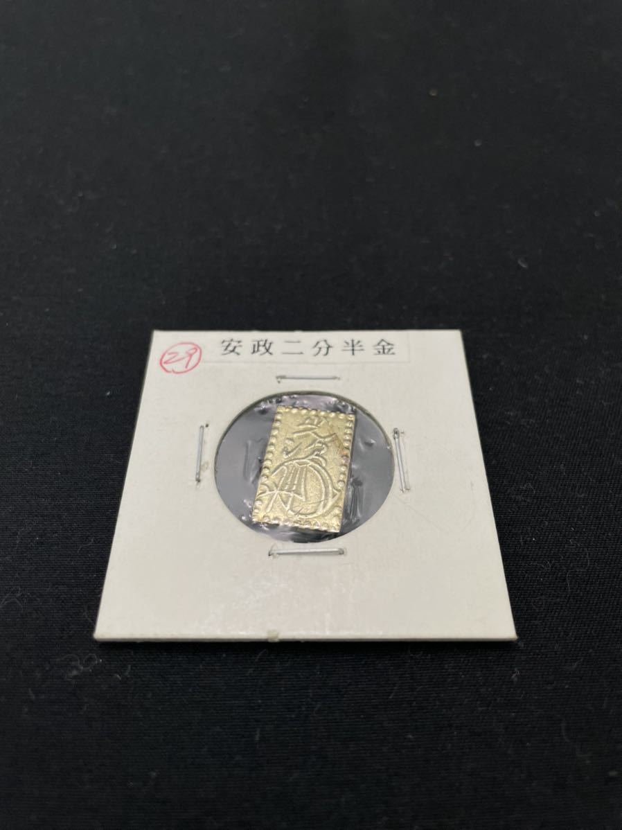 2404】安政二分判金 二分金 日本 安政3年～万延元年 5.52g