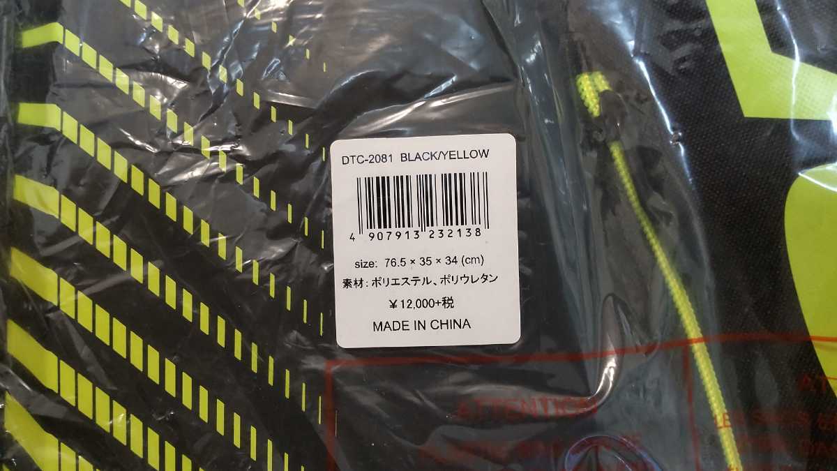 ダンロップ CX200【G3】と、CX2.0 【G2】2本、未使用ラケット