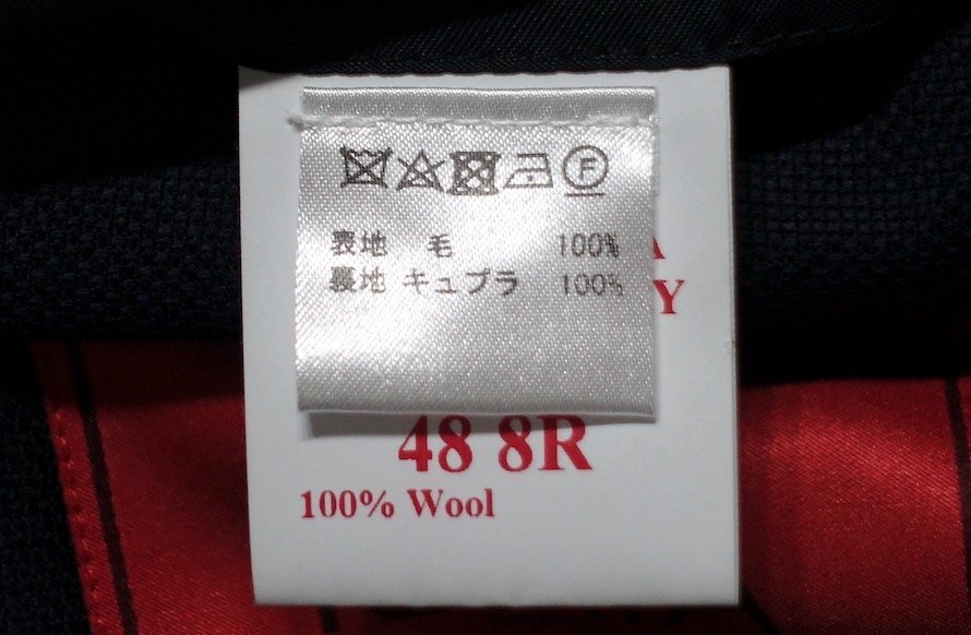 ラペルピン付 定価20万 極美品 ISAIA イザイア コーラル柄 SAILOR 