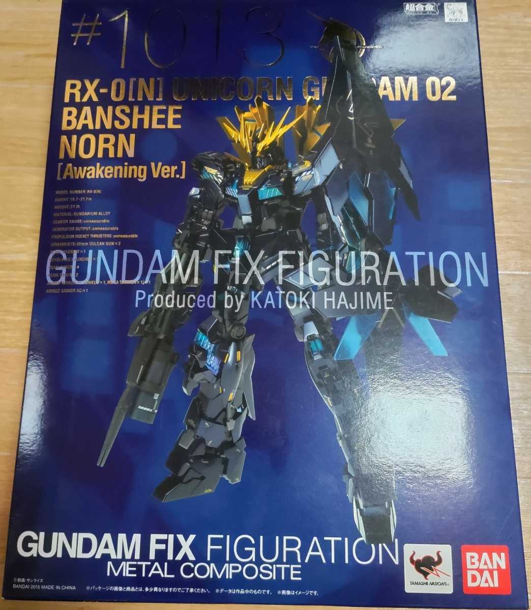 FIX メタルコンポジット FIGURATION GUNDAM COMPOSITE METAL ウイング
