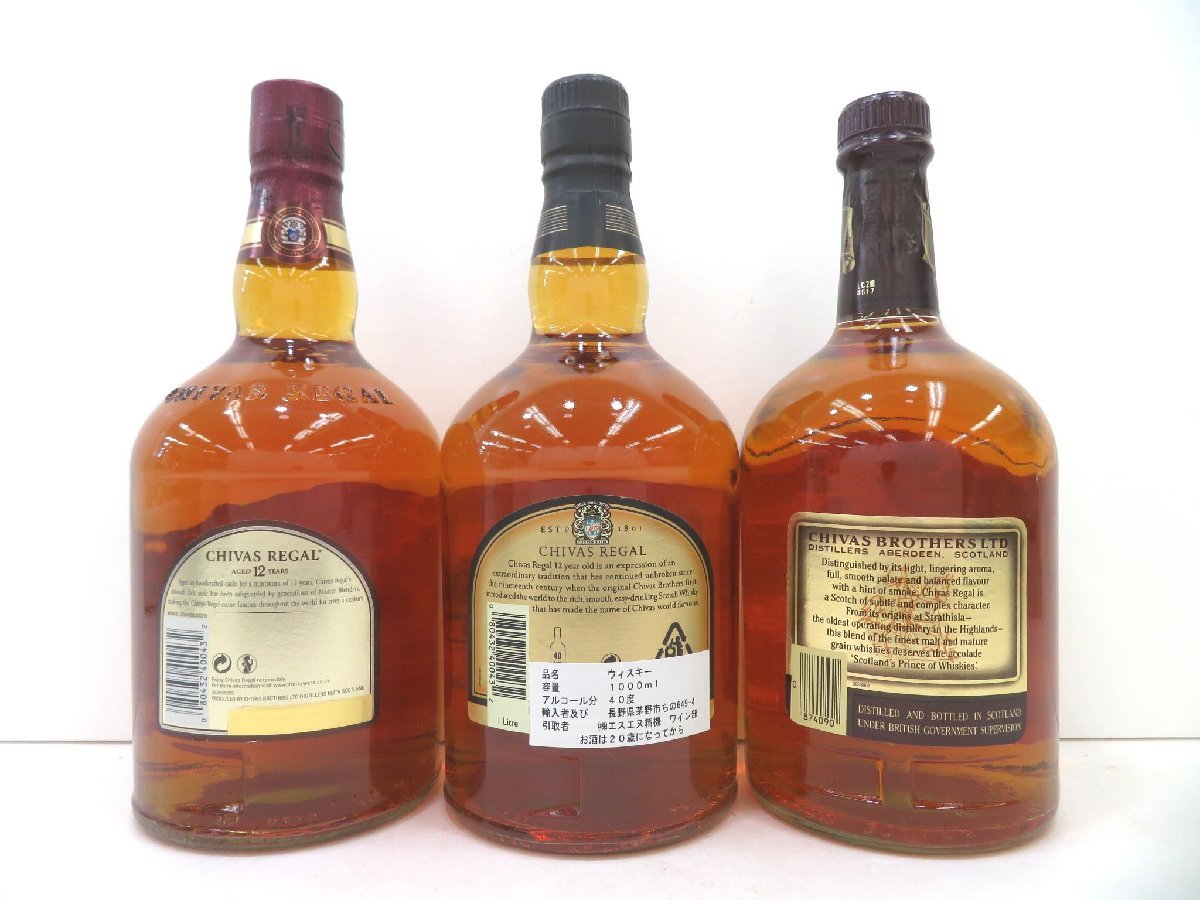 古酒 1円スタート ウイスキー 各種 飲料 MALKS 古酒 1円~スタート 3
