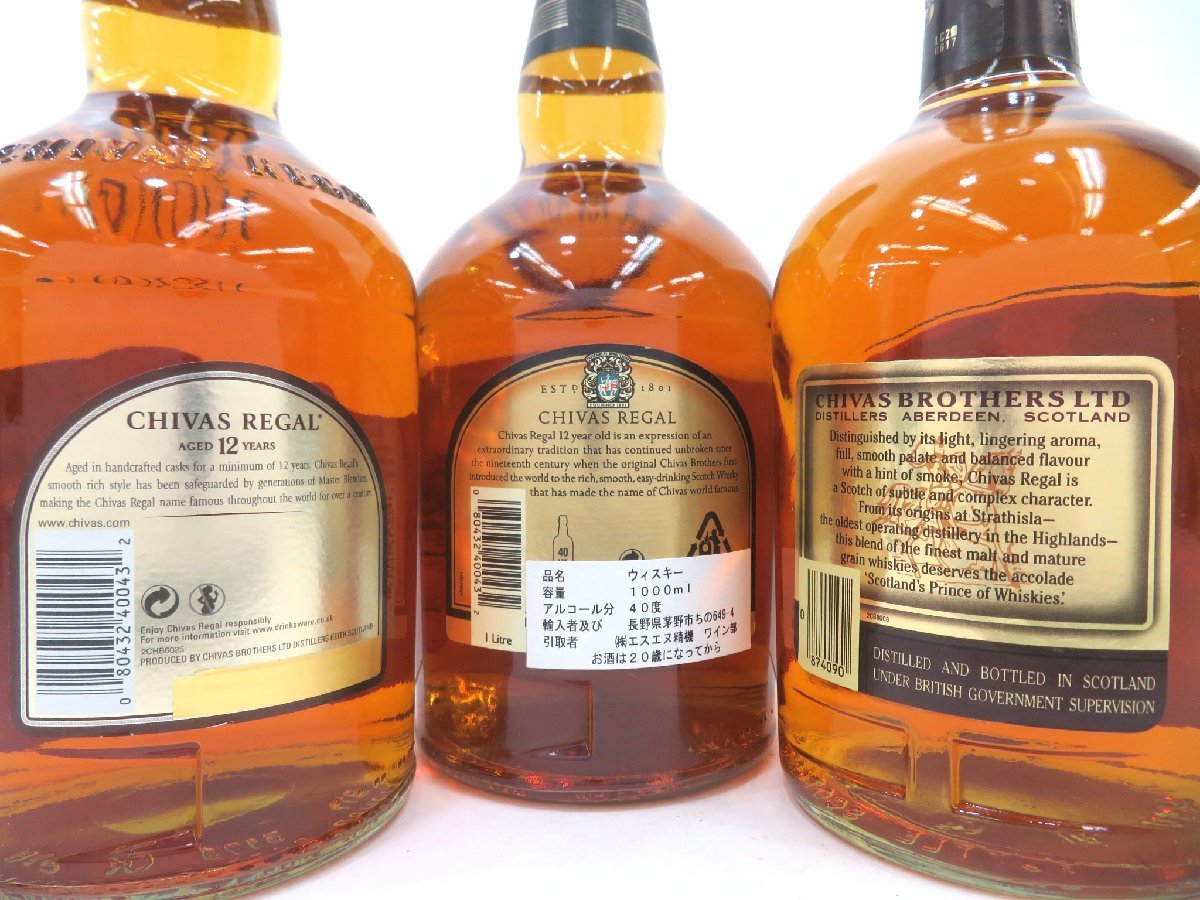 古酒 1円スタート ウイスキー 各種 飲料 MALKS 古酒 1円~スタート 3