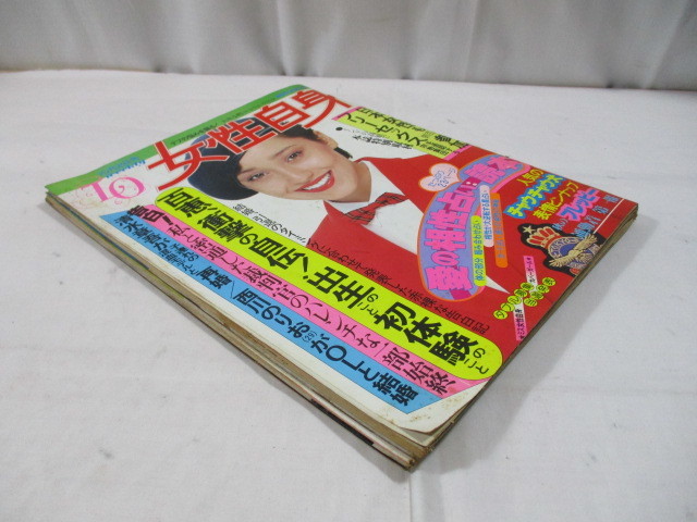 14 女性自身 昭和55年10月2日 山口百恵/布施明/弘田三枝子/岡まゆみ