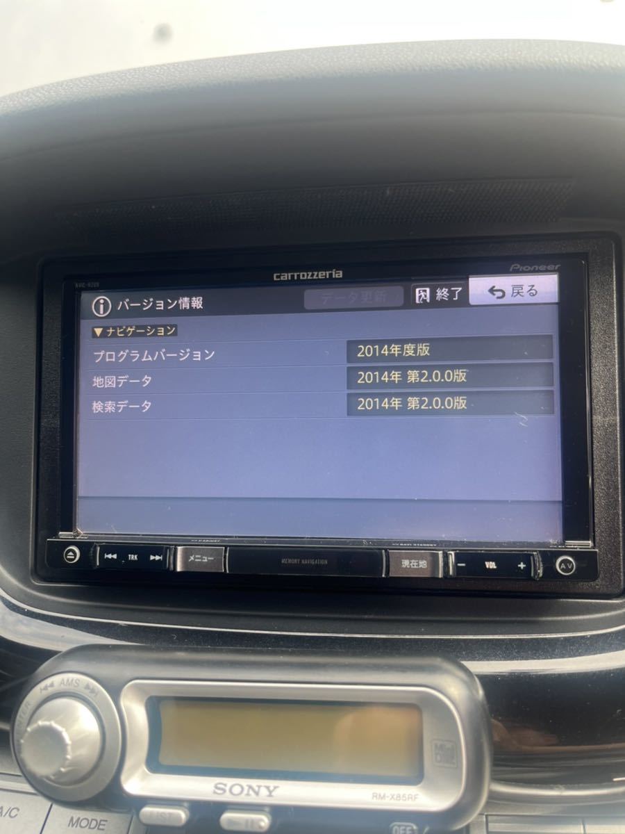 AVIC-RZ09 カロッツエリア ナビ Bluetooth フルセグ パイオニアナビ
