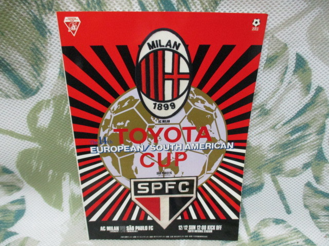 トヨタカップ TOYOTA CUP 公式プログラム トヨタ ヨーロッパ/サウス