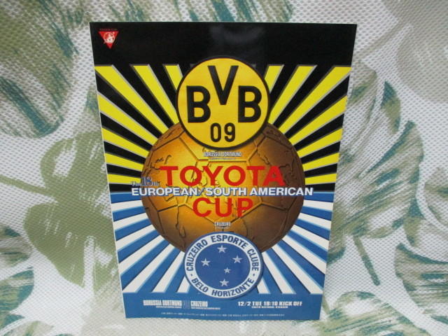 トヨタカップ TOYOTA CUP 公式プログラム トヨタ ヨーロッパ/サウス