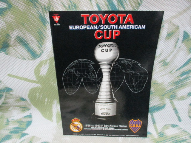 トヨタカップ TOYOTA CUP 公式プログラム トヨタ ヨーロッパ/サウス