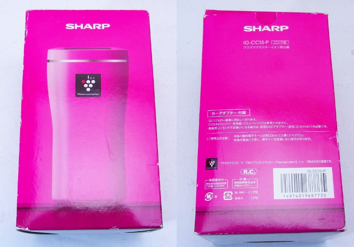 SHARP プラズマクラスターイオン発生機 IG-CC15-W　